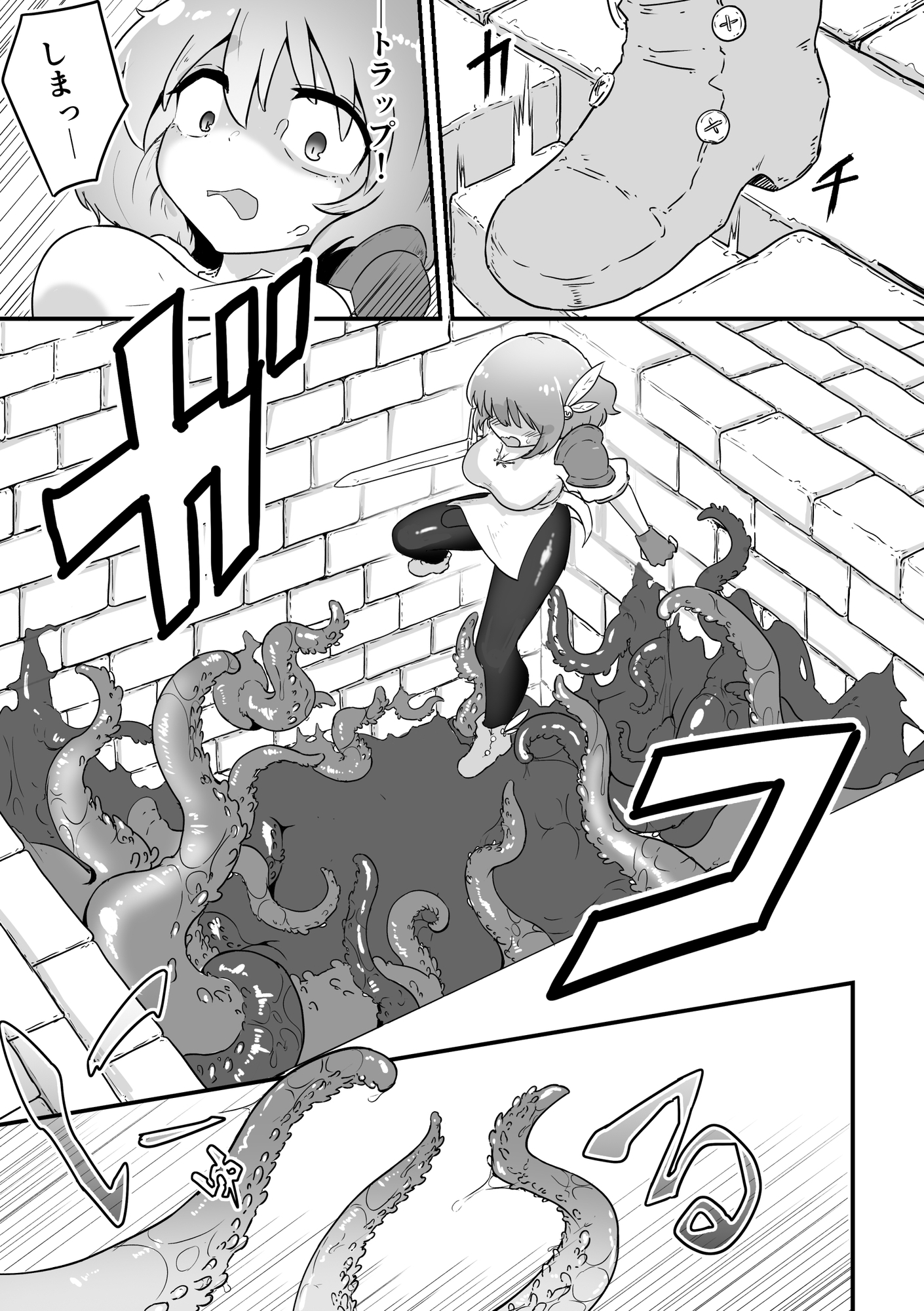 ふたなり触手ダンジョン 画像3