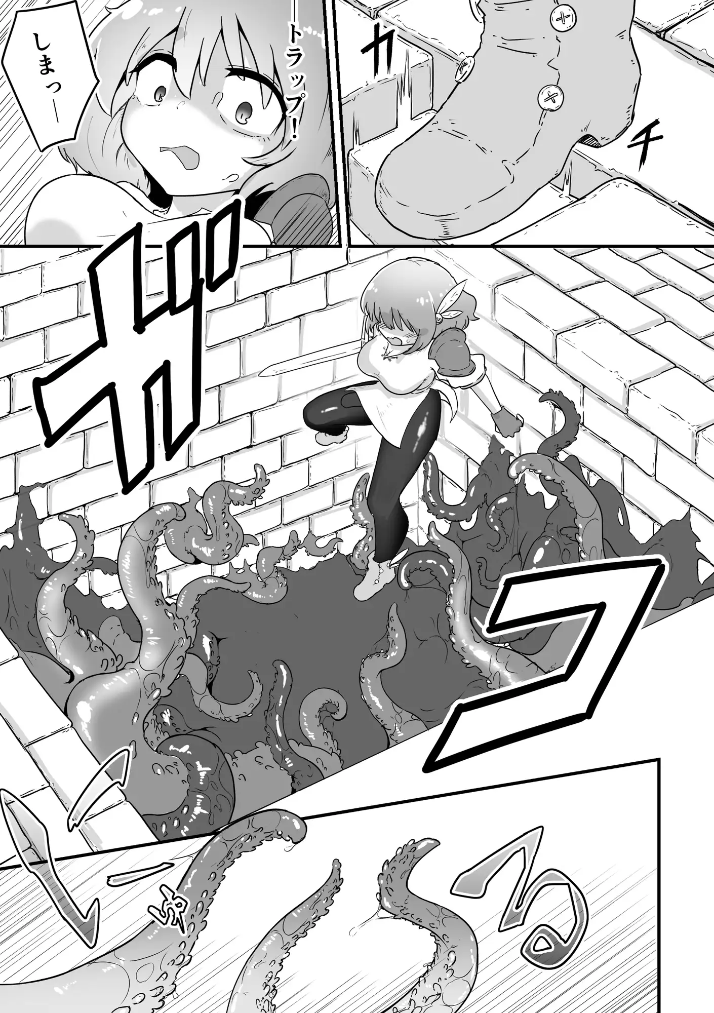 ふたなり触手ダンジョン サンプル画像 3