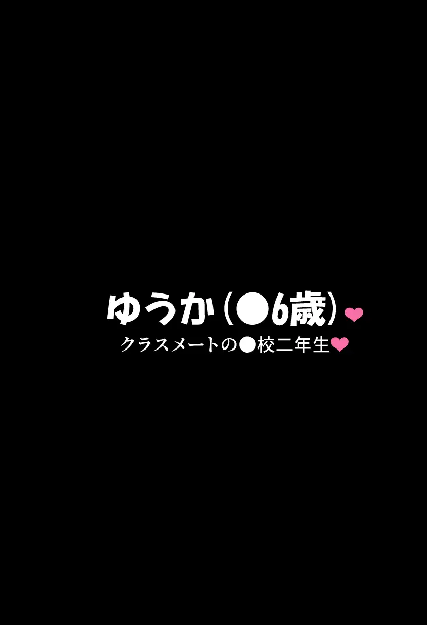陰キャの子とsexして妊娠させて出産させてを2回 サンプル画像 2