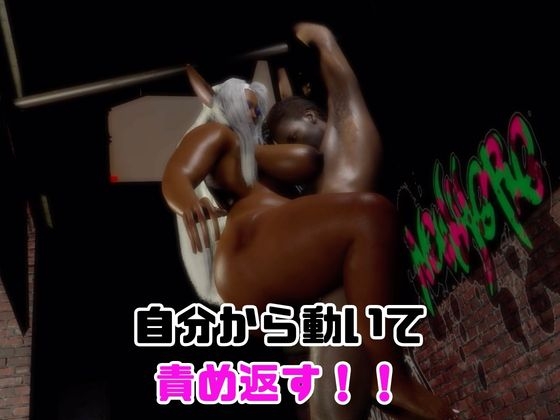 【なんと動画2本】豊満ボディのダークエルフ熟女が拘束プレイしたり逆に攻めたりする動画パック サンプル4