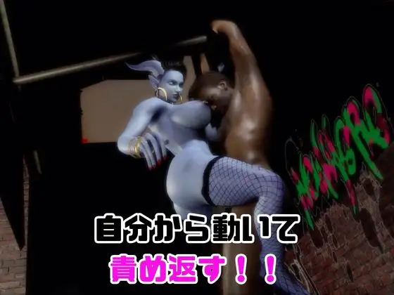 【なんと動画2本】エイリアンガールが拘束プレイしたり逆に攻めたりする動画パック サンプル画像 4
