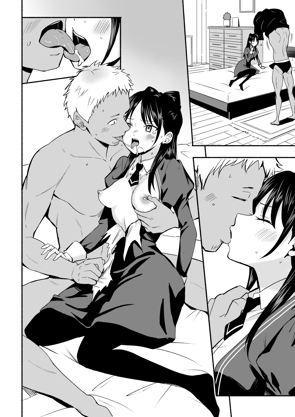 ネムノセフレボン 画像1