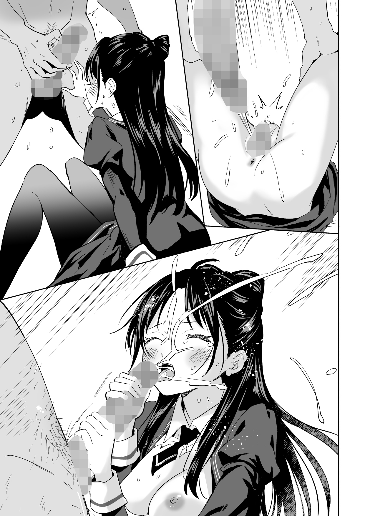 ネムノセフレボン 画像3