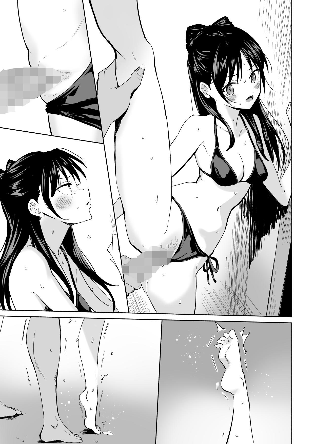 ネムノセフレボン 画像4