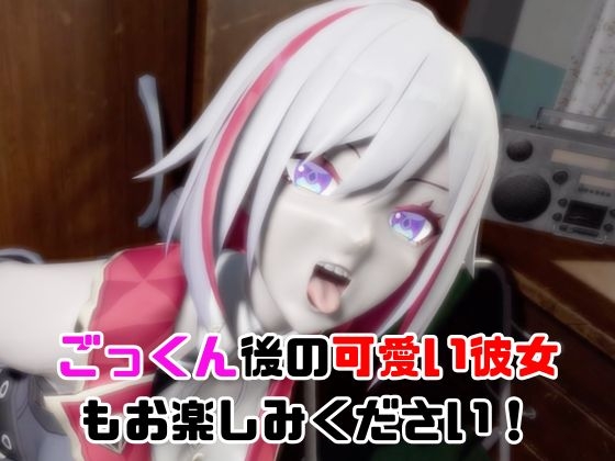 【なんと動画2本】崩スタのトパーズがバスで露出したりイチャラブしたりするパック【ホウ○イスターレイル】 画像6