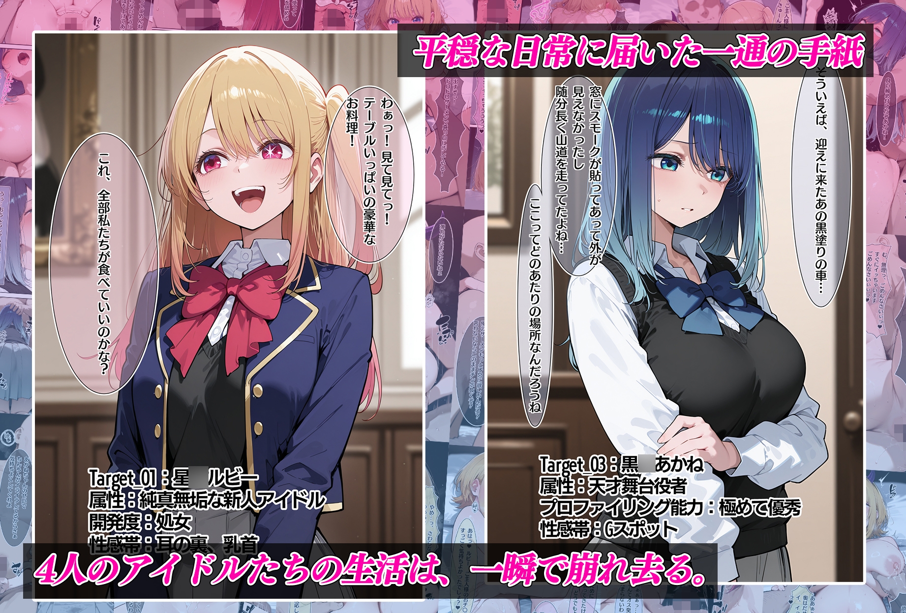 サンプル画像 1枚目