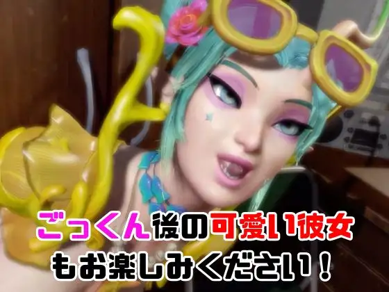 【なんと動画2本】マンティスがバスで露出したりイチャラブしたりするパック サンプル画像 6
