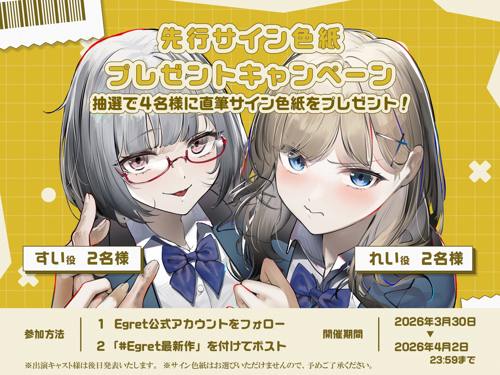 だーれだ【cv.小原好美 / 長谷川育美】 画像1