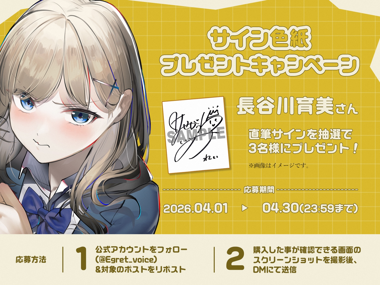 だーれだ【cv.小原好美 / 長谷川育美】 画像2