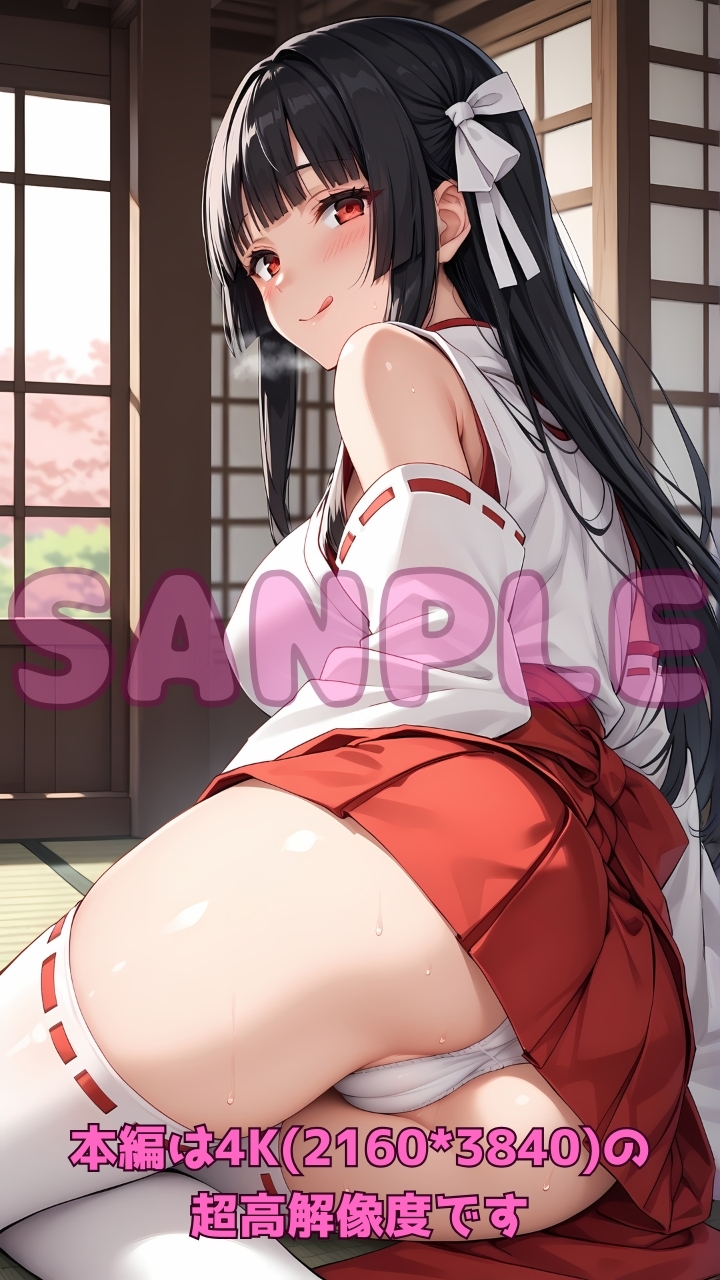 巫女×ケツ穴×キメセク秘薬でアナルを開発されてあなたのちんぽでケツ穴アクメしたい巫女たち4_1