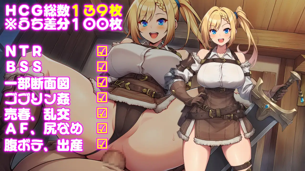 僕だけのハーレムパーティーが他人棒とヤリ散らかしている件 [素寒貧] | DLsite - R18