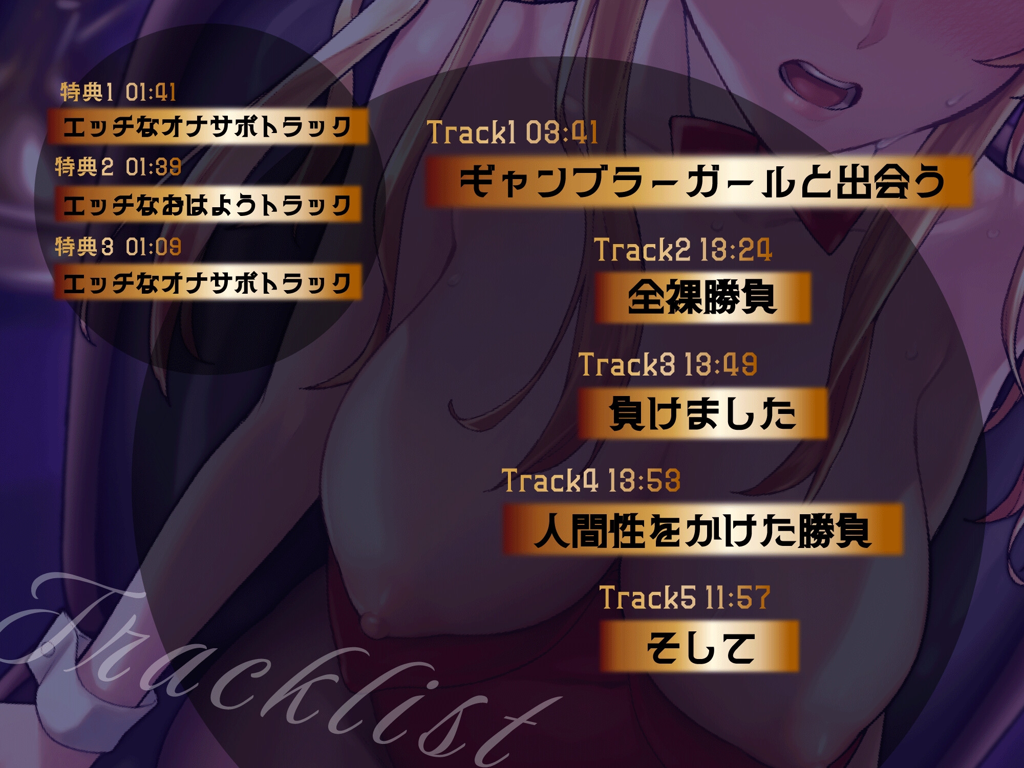 ギャンブラーをイカサマでぼこぼこにしてわからせエッチ 画像3