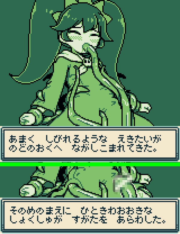 GBブロック崩し [アシュ○ーvsしょくしゅ] 画像3