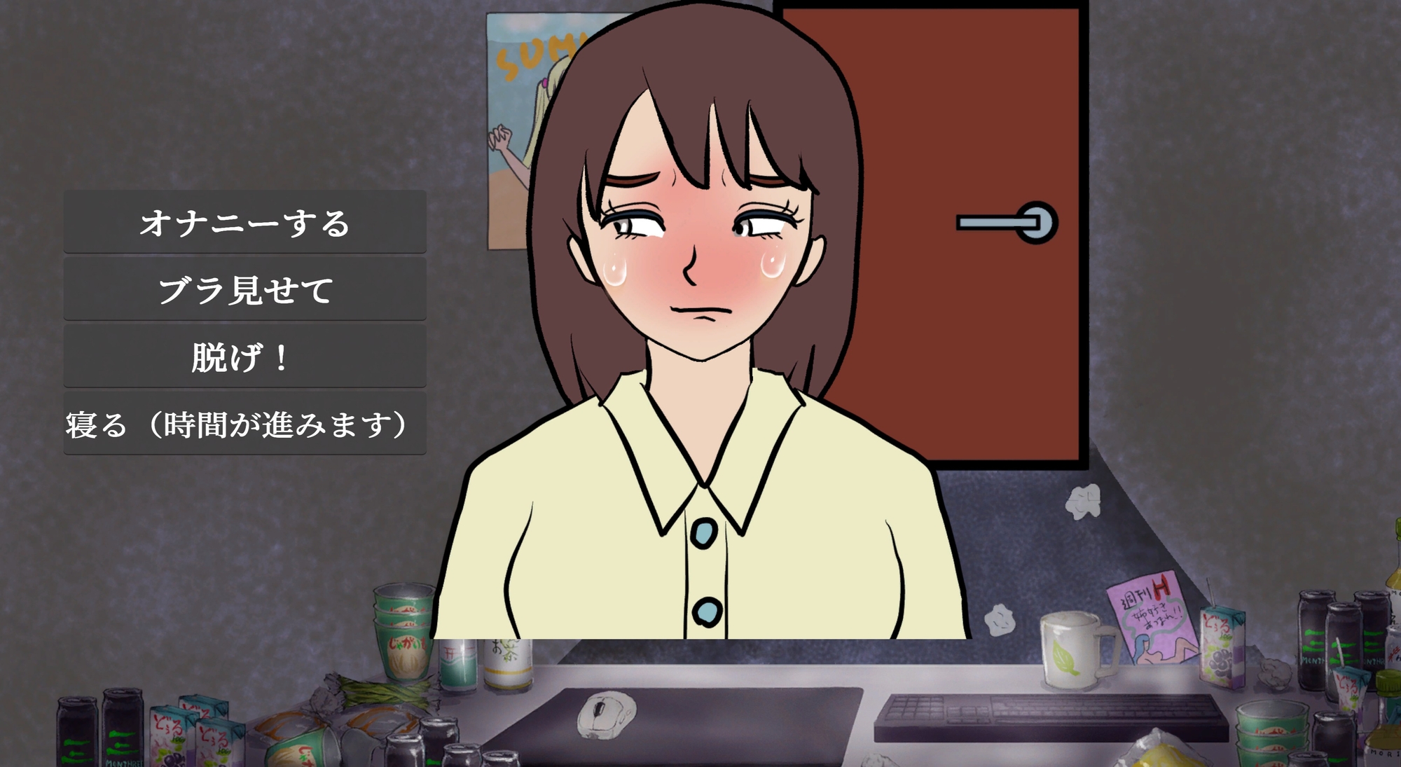 性欲銀行-姉も普通にヤバかった- 画像3