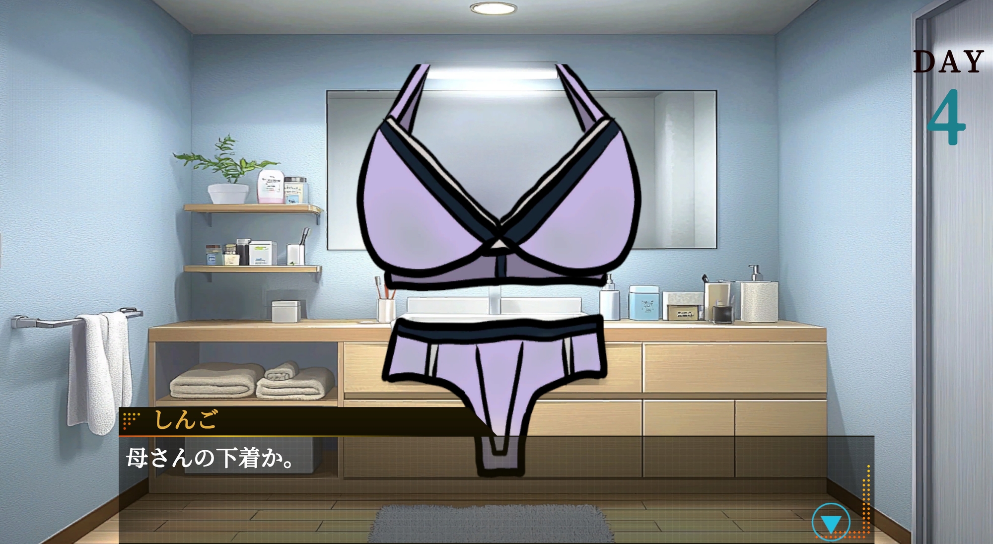 性欲銀行-姉も普通にヤバかった- 画像5