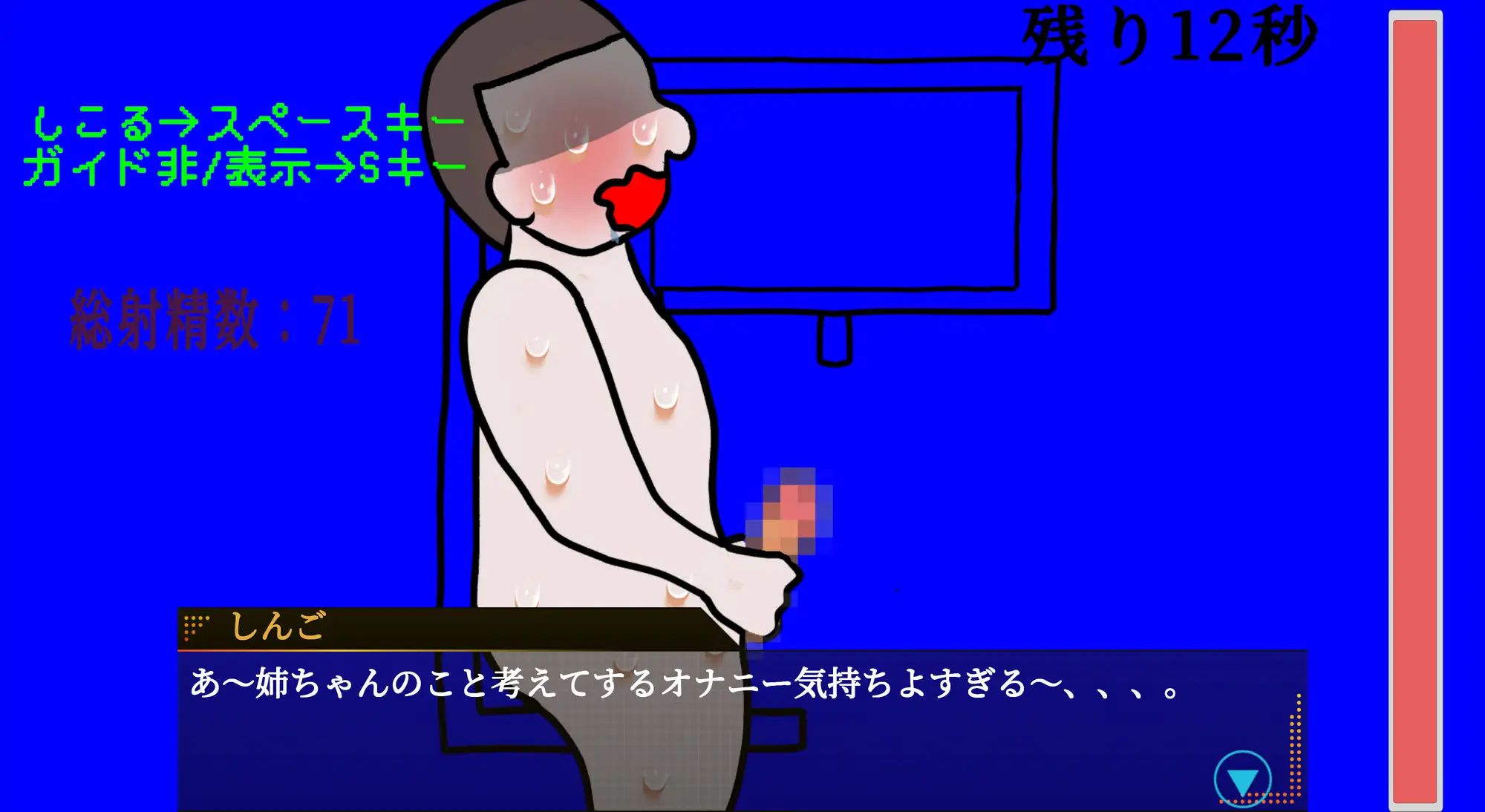 性欲銀行-姉も普通にヤバかった- サンプル画像 6