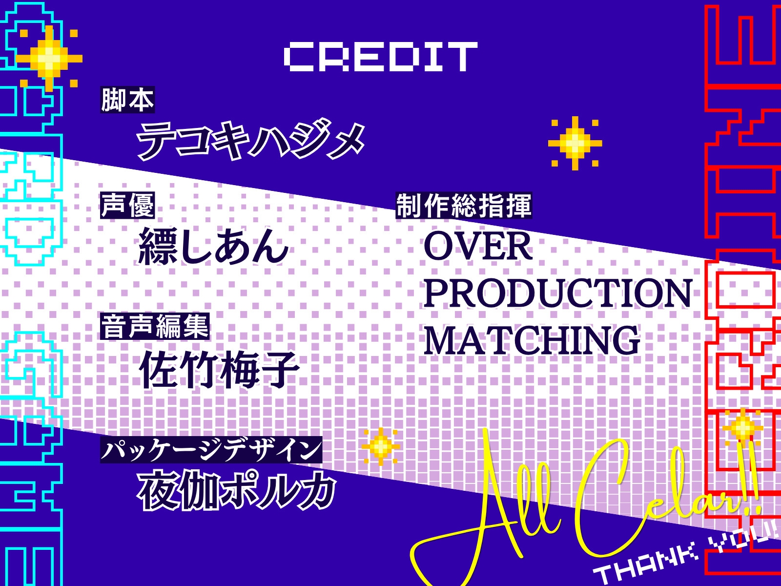 【CV.縹しあん】カードゲームヒロイン 屈辱の敗北悪堕ち──この戦いに敗北した時、あなたは汚いオジサンに処女を捧げる── 画像4