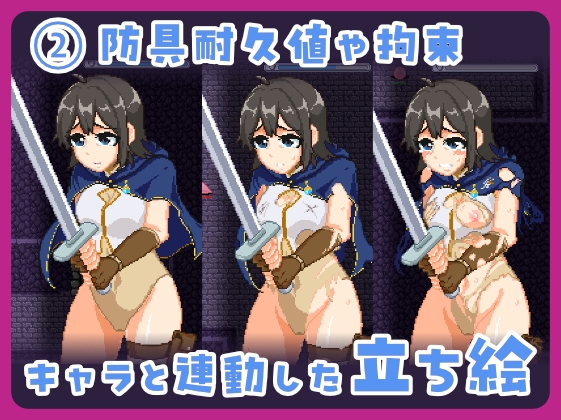 むっつりしんまい冒険者inエロトラップタワー_2