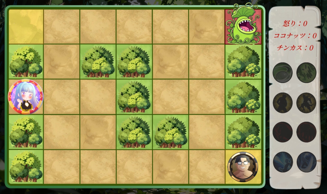 Island Hunter 画像7