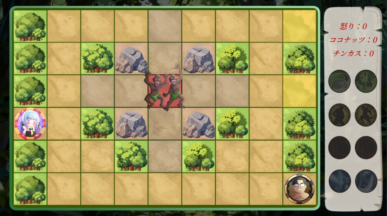 Island Hunter 画像8