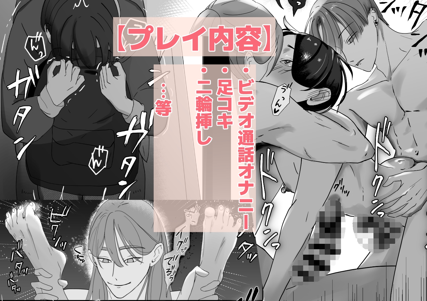 3Pでいじめられたい！むっつり君の欲求は、見え見え。3 画像5