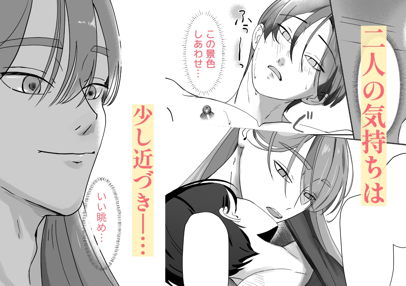 3Pでいじめられたい！むっつり君の欲求は、見え見え。3 画像6