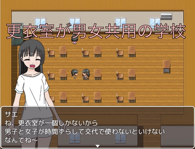 唐突に目の前におちんちんが！? CG集 画像1