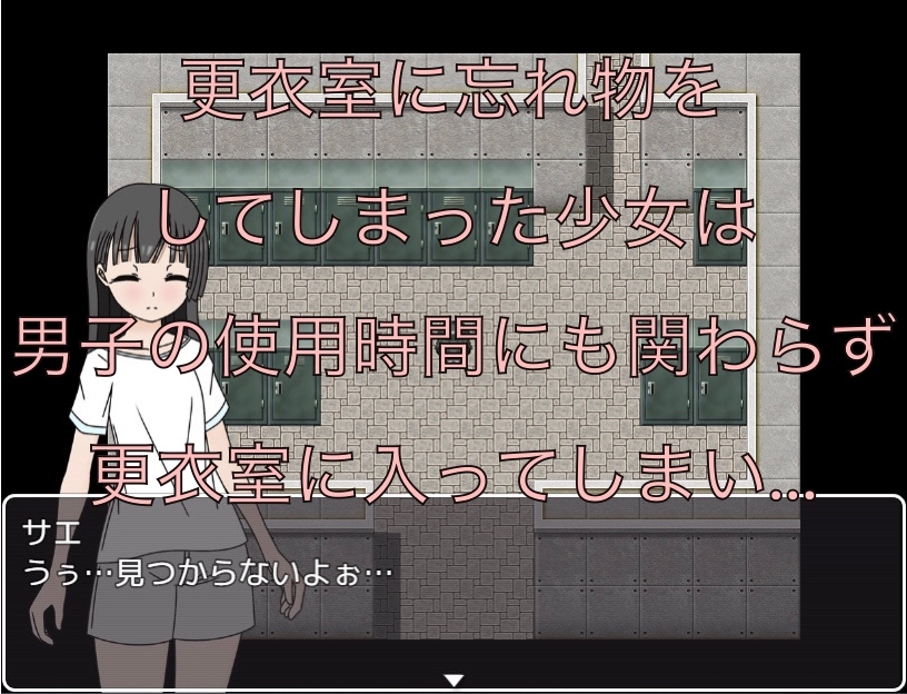 唐突に目の前におちんちんが！? CG集 画像2