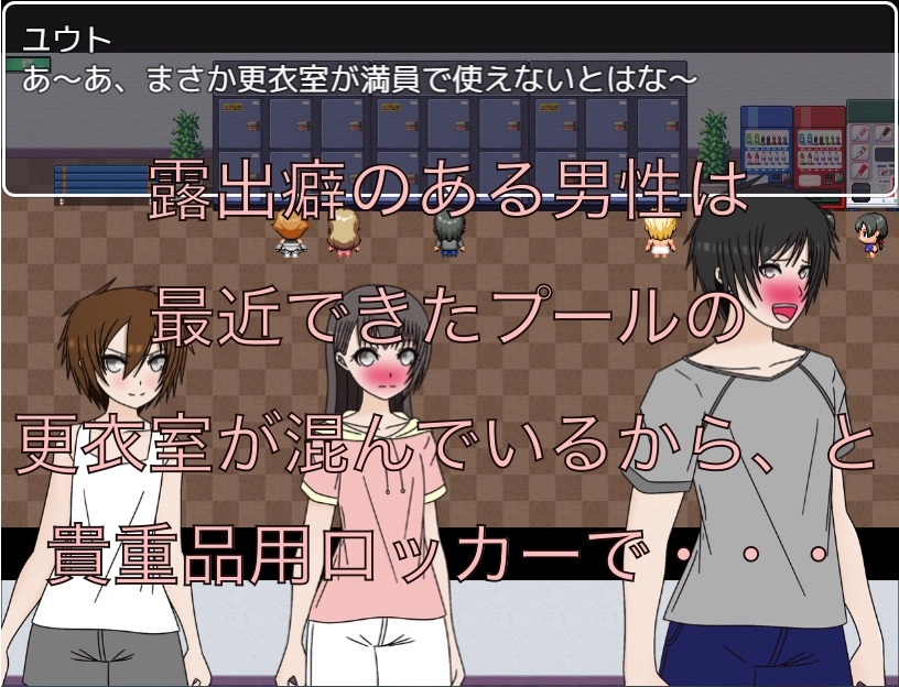 丸見えの場所で丸出しで着替える！！ 画像1