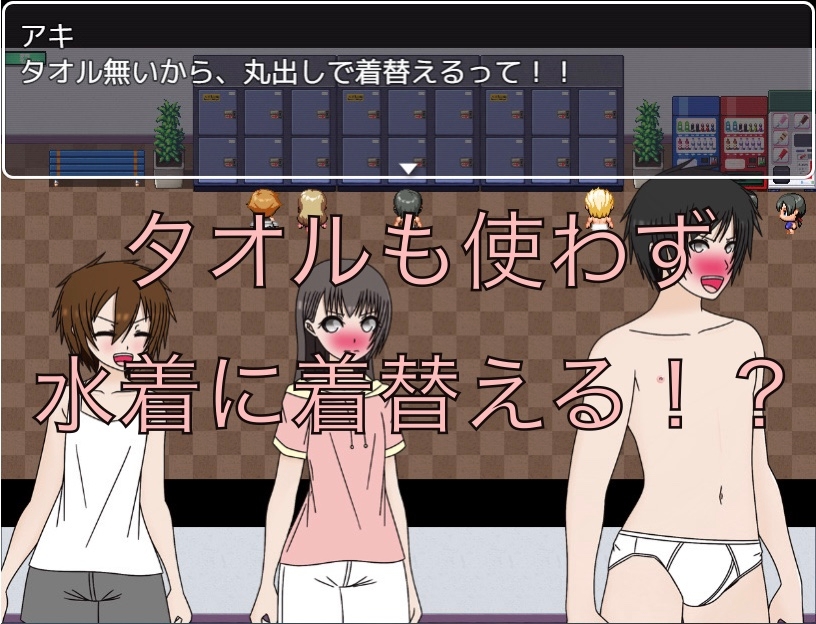 丸見えの場所で丸出しで着替える！！ 画像2