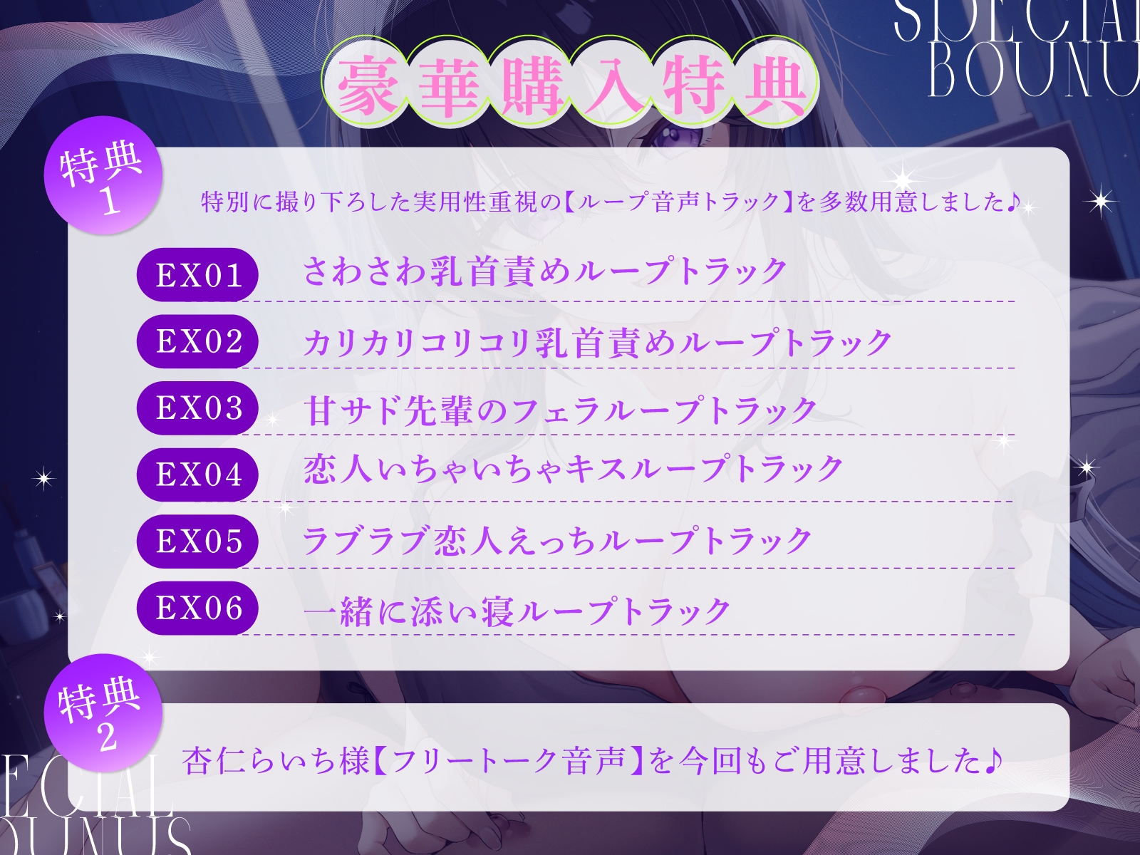 【全編“甘サド乳首責め】甘サドお姉ちゃんにイジワルねちっこ～く焦らされて乳首誘惑されちゃう甘マゾ乳首責め 画像4