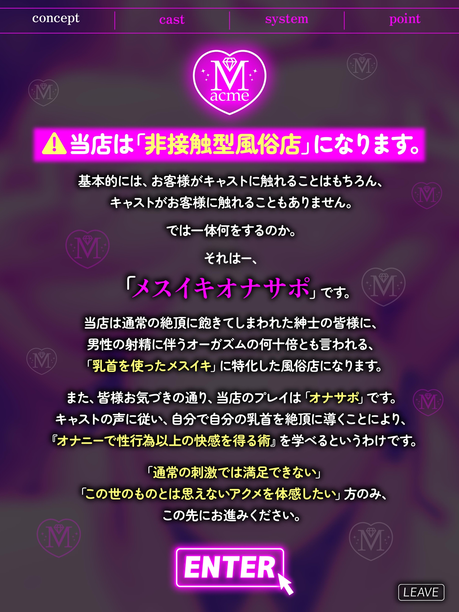 【オナサポ】メスイキオナニーのススメ〜純真無垢な貴方の乳首を1時間11分かけて堕とす一章完結濃厚乳首イキオナサポ〜 画像1