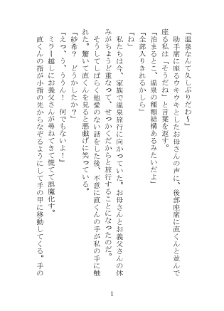 サンプル2