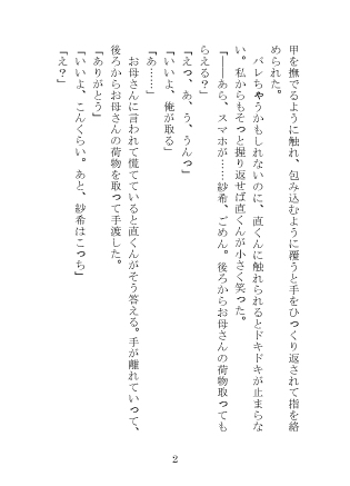 サンプル3