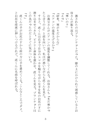 サンプル4
