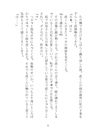サンプル6