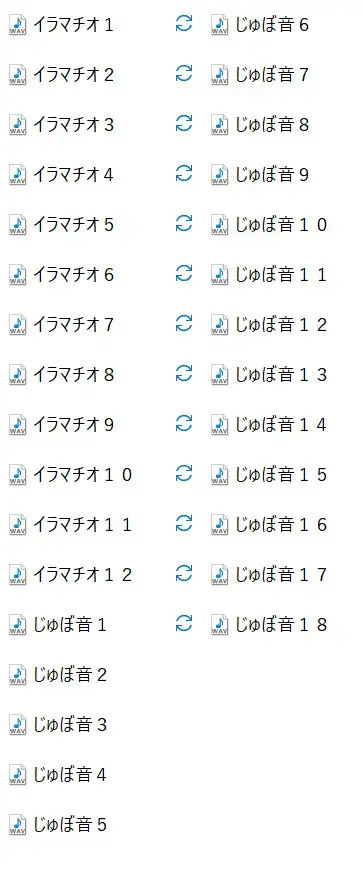 【効果音】イラマチオ3 [オコジョ彗星] | DLsite 同人 - R18