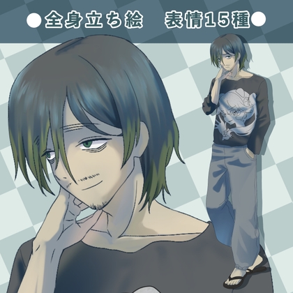 救うことができなかった青年