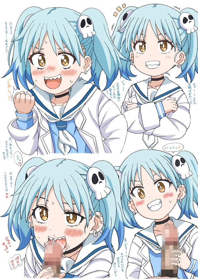 今日の女の子28 画像3