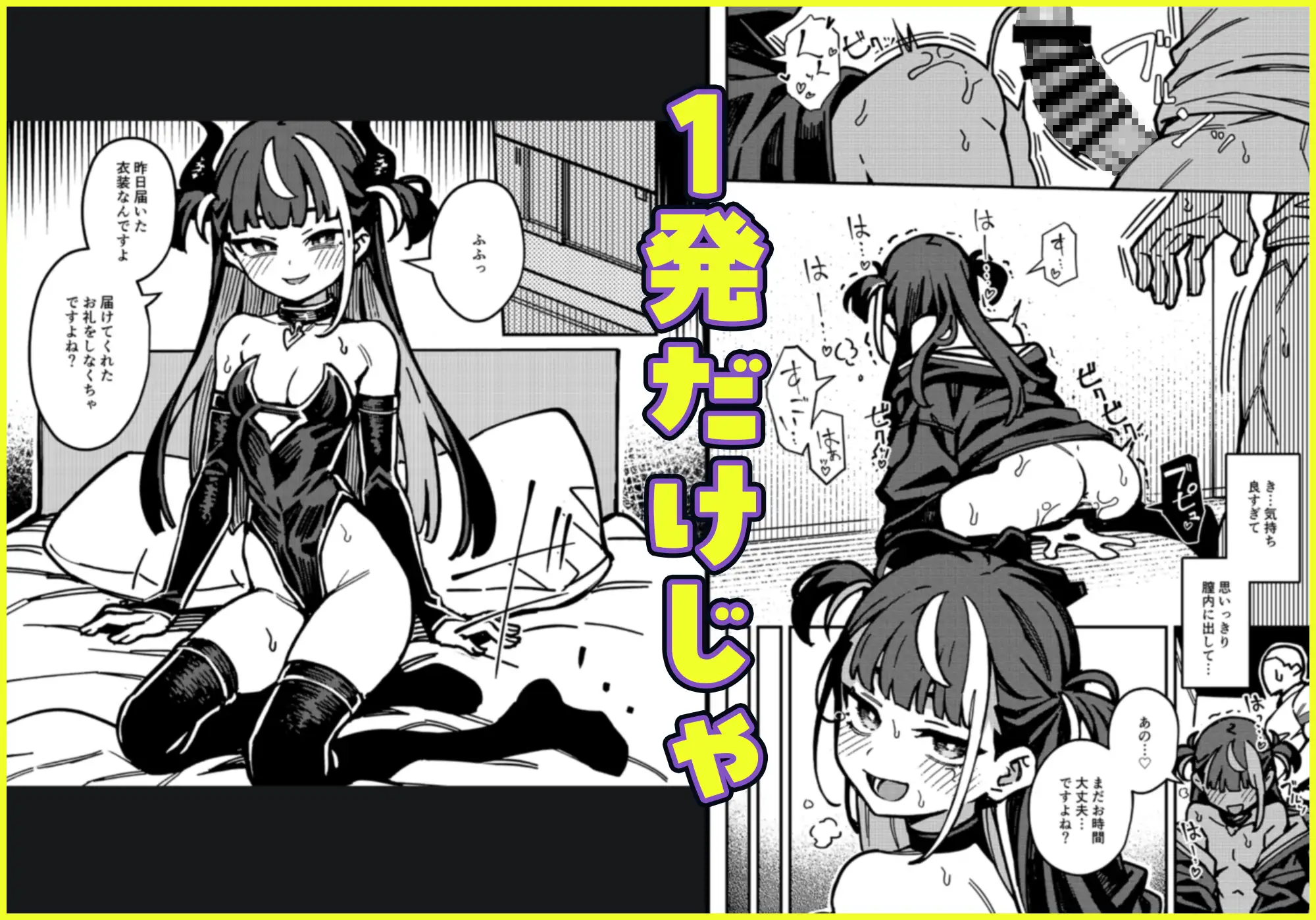 宅配少女 サンプル画像4