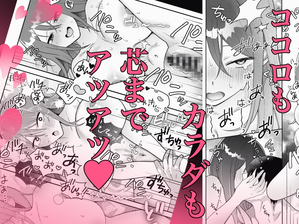 姉ちゃんの友達と2人きりで温泉に行く 画像5