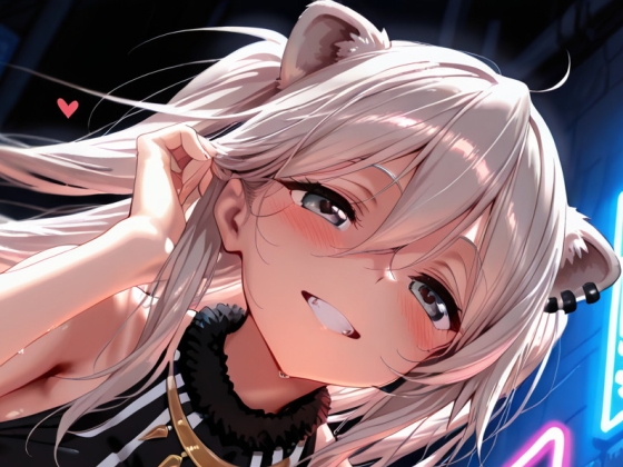 家まで待てない彼女と僕:獅〇ぼたんの場合