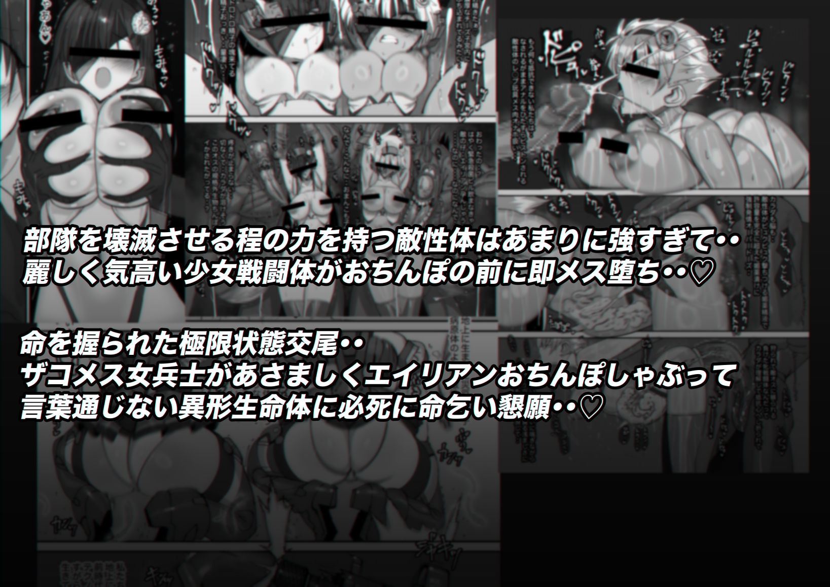 ミルフィーユLe1ca・ツインレイカーズ_3