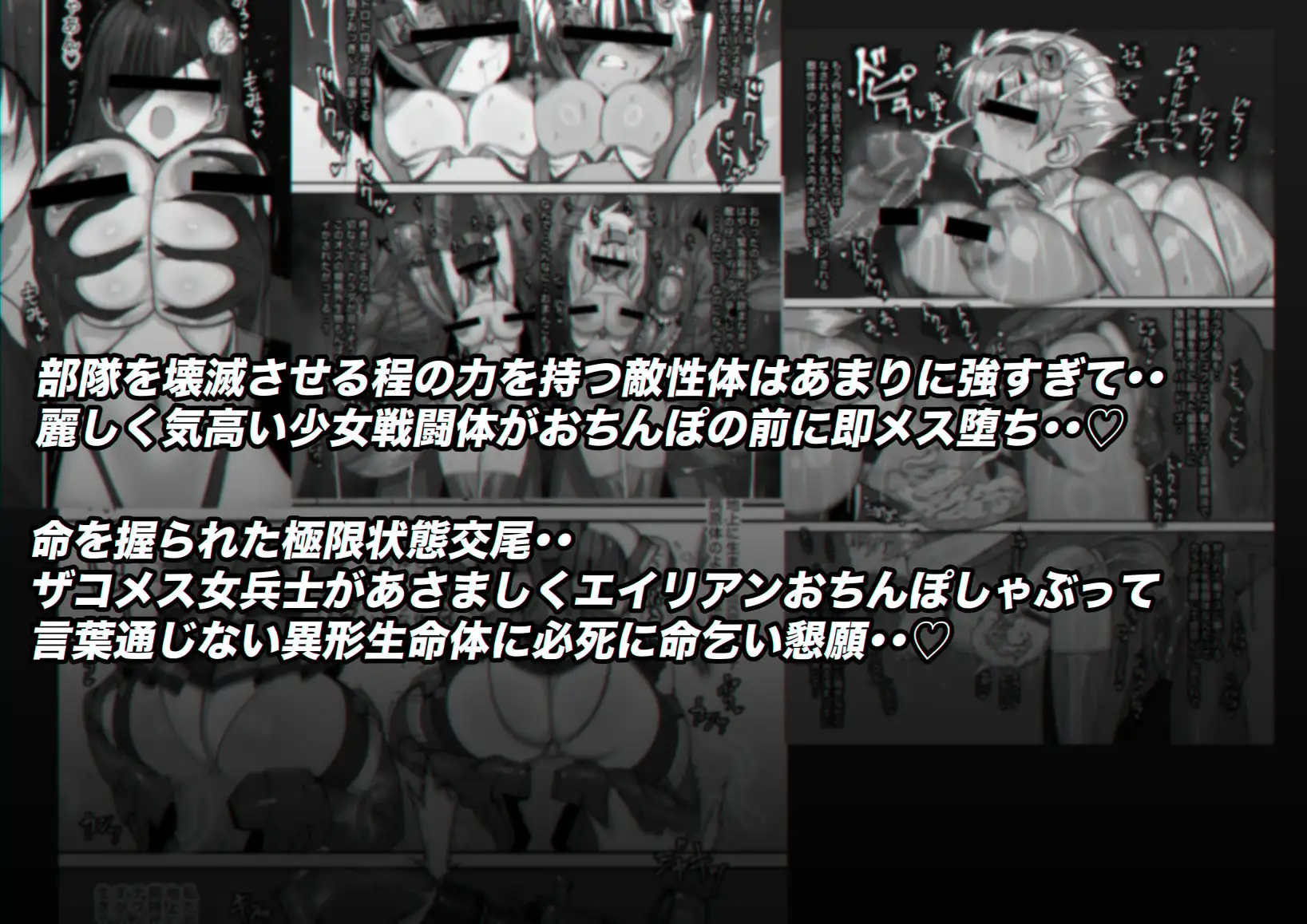 ミルフィーユ Le1ca・ツインレイカーズ サンプル画像 3