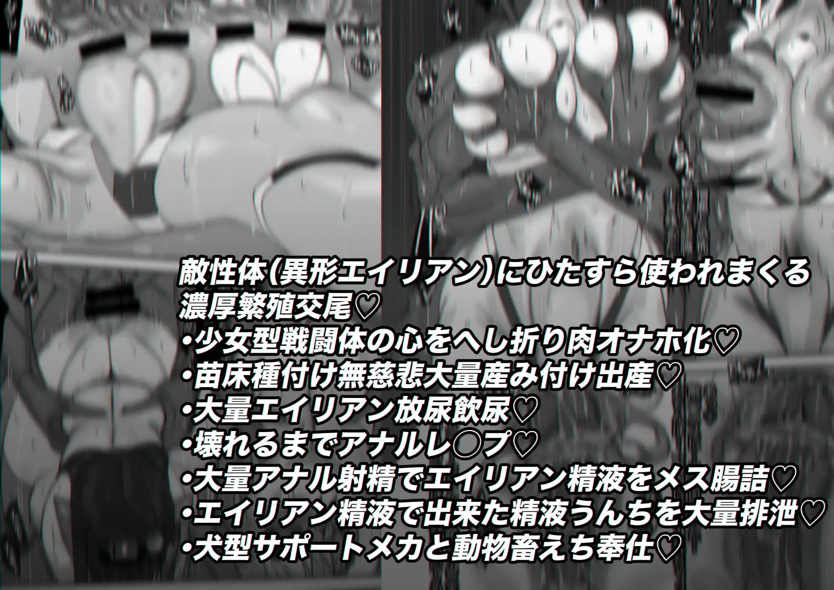 ミルフィーユ Le1ca・ツインレイカーズ サンプル画像 4