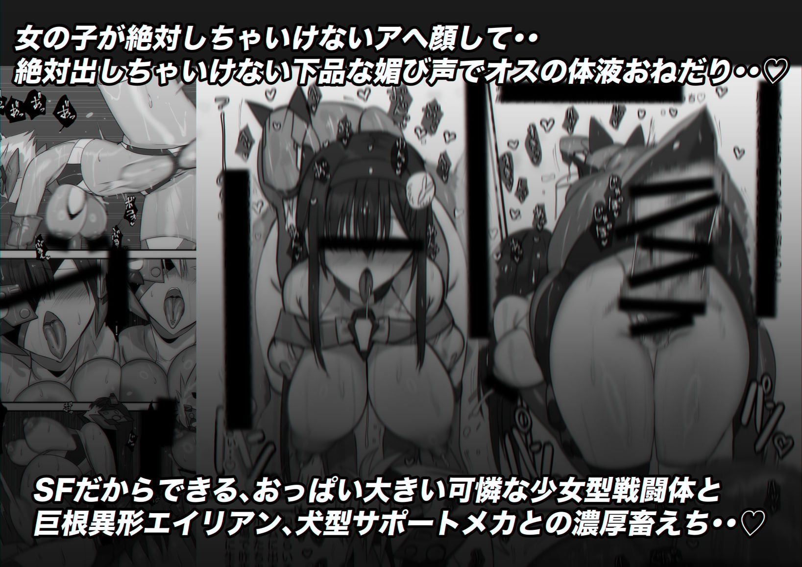 ミルフィーユLe1ca・ツインレイカーズ_5