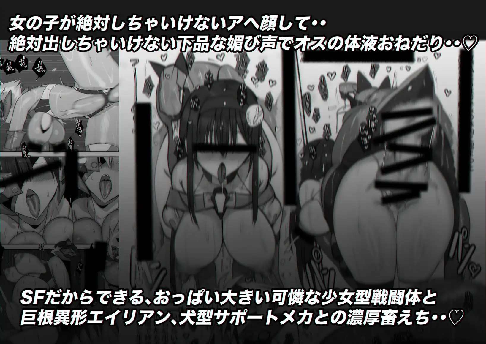ミルフィーユ Le1ca・ツインレイカーズ サンプル画像 5