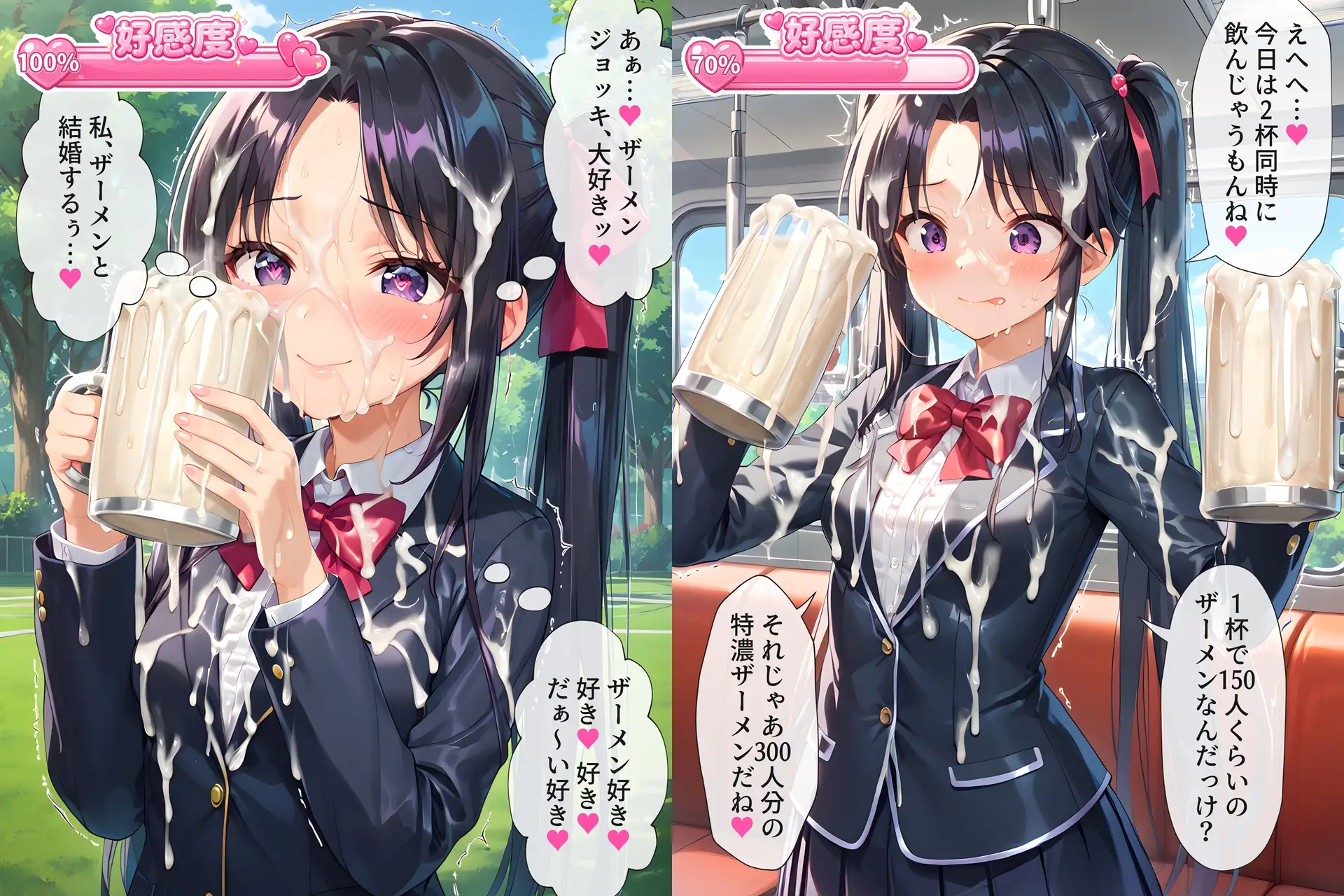 ザーメンジョッキのことが段々好きになっちゃう女の子たち サンプル画像 6