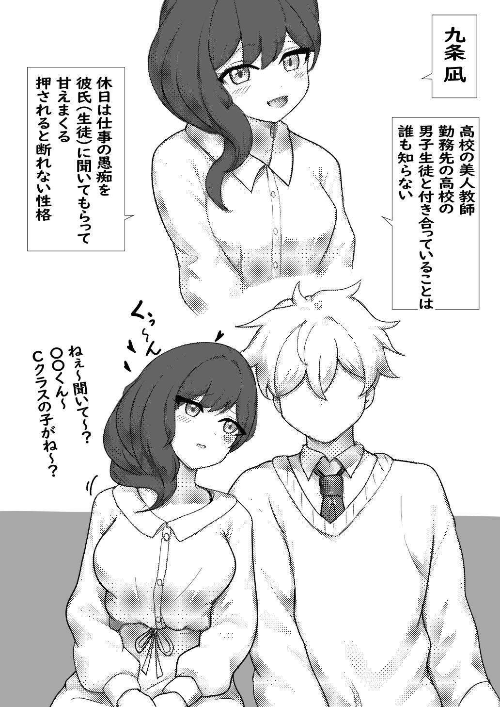 可愛い彼女達におなら&うんちをしてもらう♡集 画像1