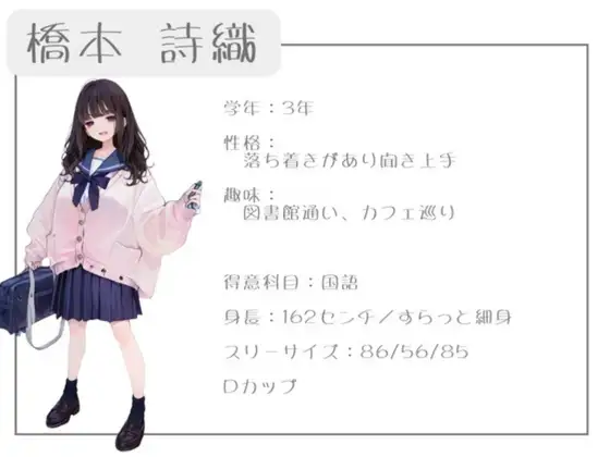 クラスで人気の女子は全員種付けおじさんに夢中！5オレのハメ撮り図鑑 サンプル画像 4